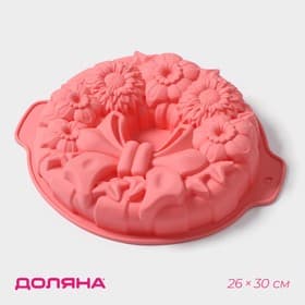 Форма для выпечки Доляна «Немецкий кекс. Праздничный венок», силикон, 26×30 см, с ручками, розовая