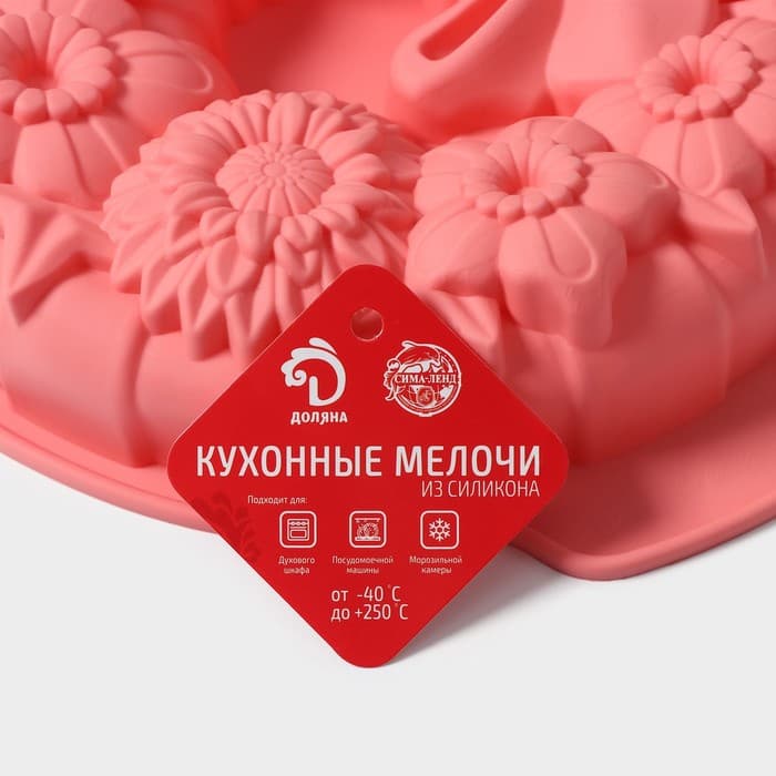 Форма для выпечки Доляна «Немецкий кекс. Праздничный венок», силикон, 26×30 см, с ручками, розовая