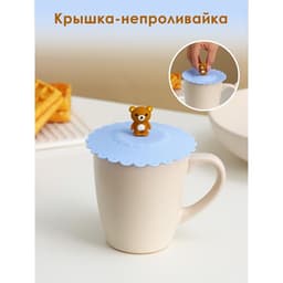 Крышка-непроливайка силиконовая Доляна «Мишка», d=11 см, голубая