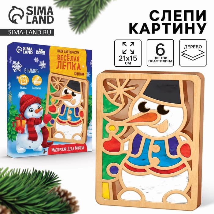Картина пластилином «Снеговик», набор для творчества