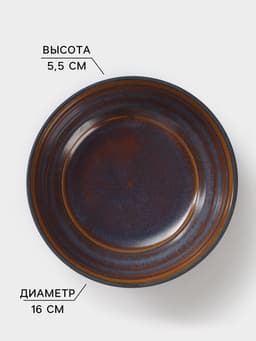 Салатник Magistro Garland, 500 мл, d=16 см, фарфор, синий, коричневый