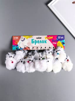 Брелок для ключей на подвеске «Пушистик. Чёрные ушки и ножки с бубенчиком»