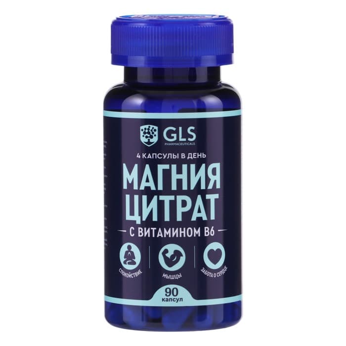Магния цитрат с витамином B6 от стресса, 90 капсул по 500 мг
