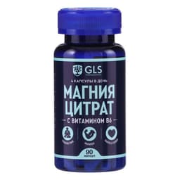 Магния цитрат с витамином B6 от стресса, 90 капсул по 500 мг