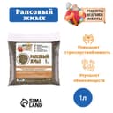 Рапсовый жмых «Рецепты Дедушки Никиты», 1 л