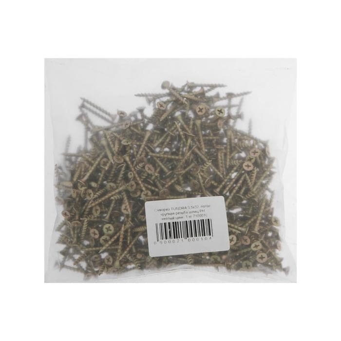 Саморез 3.5×32 мм ТУНДРА PREMIUM, потай, крупная резьба, шлиц PH, желтый цинк, 1 кг