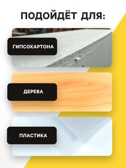 Саморез 4.8×102 мм ТУНДРА PREMIUM, потай, крупная резьба, шлиц PH, фосфатированный, 1 кг