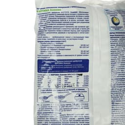 Удобрение Фертика Осень, 1 кг