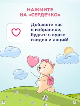 Пенка для подмывания девочек AQA baby, 250 мл