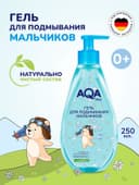 Гель для подмывания мальчиков AQA baby, 250 мл