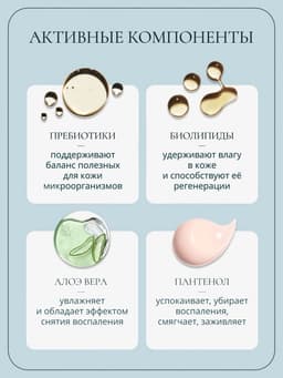 Гель для подмывания девочек Baby Balance мягкий, 250 мл