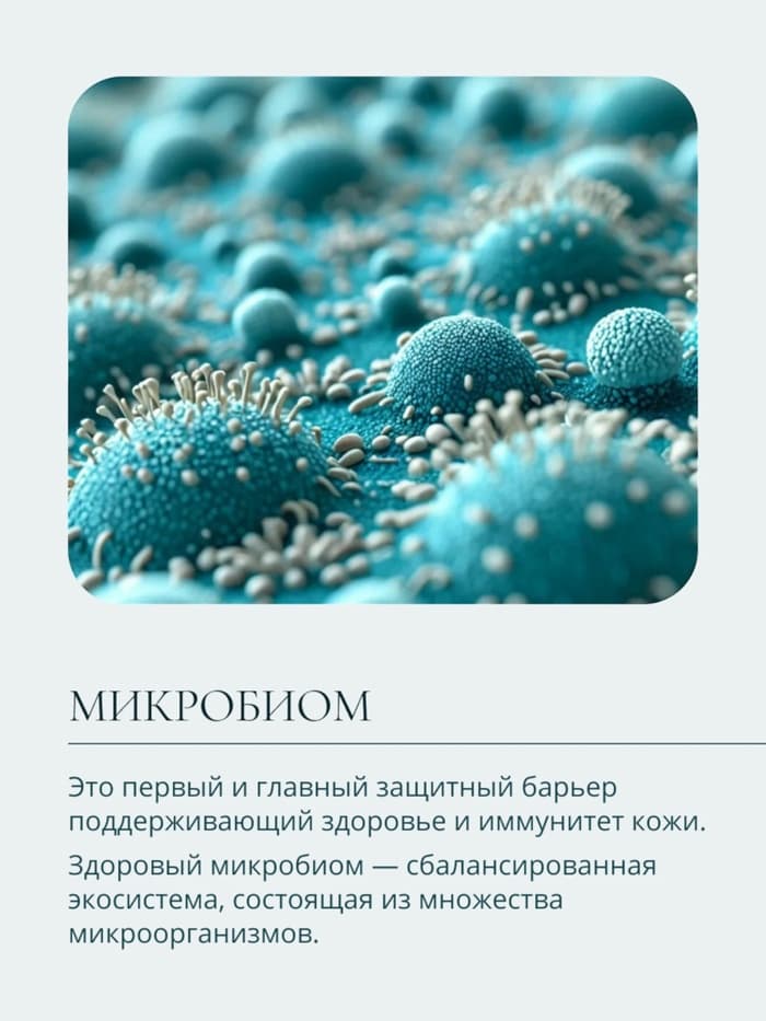 Гель для подмывания девочек Baby Balance мягкий, 250 мл