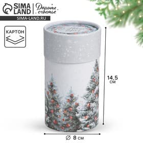 Коробка подарочная «С Новым годом», 8×14.5 см