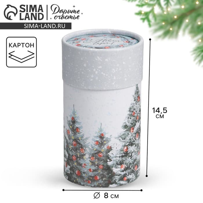 Коробка подарочная «С Новым годом», 8×14.5 см