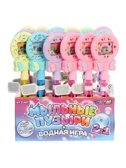 Мыльные пузыри + водная игра Funny toys, МИКС