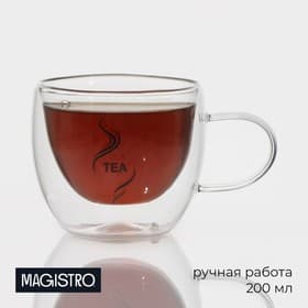Кружка с двойными стенками Magistro «Дуо.Tea», 200 мл, 12.5×9×7.5 см, стекло, прозрачная