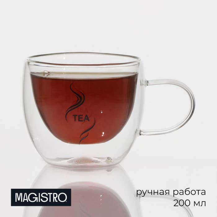 Кружка с двойными стенками Magistro «Дуо.Tea», 200 мл, 12.5×9×7.5 см, стекло, прозрачная