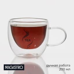 Кружка с двойными стенками Magistro «Дуо.Tea», 200 мл, 12.5×9×7.5 см, стекло, прозрачная