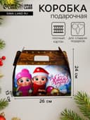 Подарочная новогодняя коробка «Сундучок чудес», для сладких подарков, 26×13×24 см
