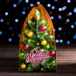 Подарочная новогодняя коробка «Сундучок чудес», для сладких подарков, 26×13×24 см