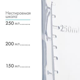 Бутылочка для кормления M&B «Пончики», классическое горло, 250 мл., цилиндр, с ручками