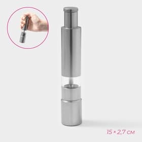 Мельница для специй «Элит», 15×2.5 см, металлический механизм, серебристая