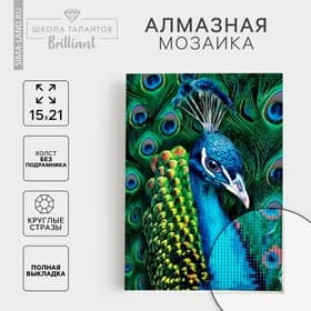 Алмазная мозаика с полным заполнением на холсте «Павлин», 15×21 см