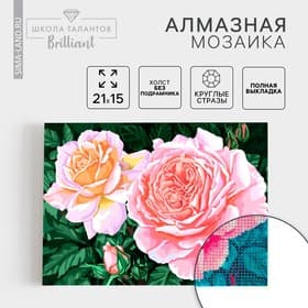 Алмазная мозаика с полным заполнением на холсте «Розы на кусте», 15×21 см
