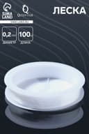 Леска d=0.2 мм, L=100 м, прозрачная