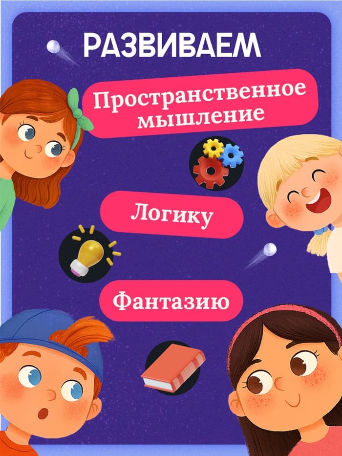 Развивающий набор «Пространственное мышление. Новогодние задания», 20 заданий, 3+