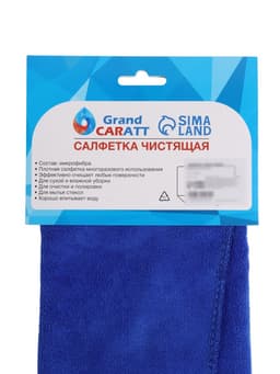 Тряпка для мытья автомобиля, Grand Caratt, микрофибра, 350 г/м², 40×40 см синий