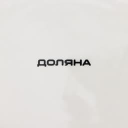 Блюдо для запекания Доляна «Хюгге», d=28.8 см, цвет белый