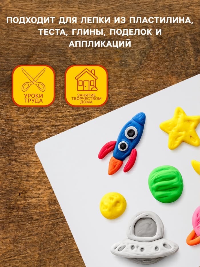 Доска для лепки А3 Calligrata «Популярная», белая
