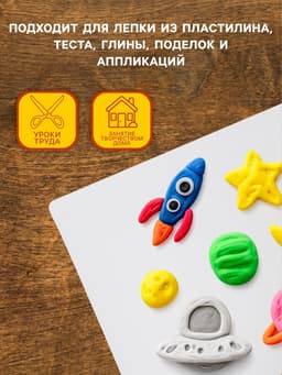 Доска для лепки А3 Calligrata «Популярная», белая