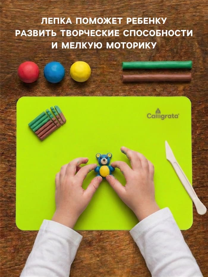 Доска для лепки пластиковая А4 Calligrata «Яркое творчество», неон жёлтый