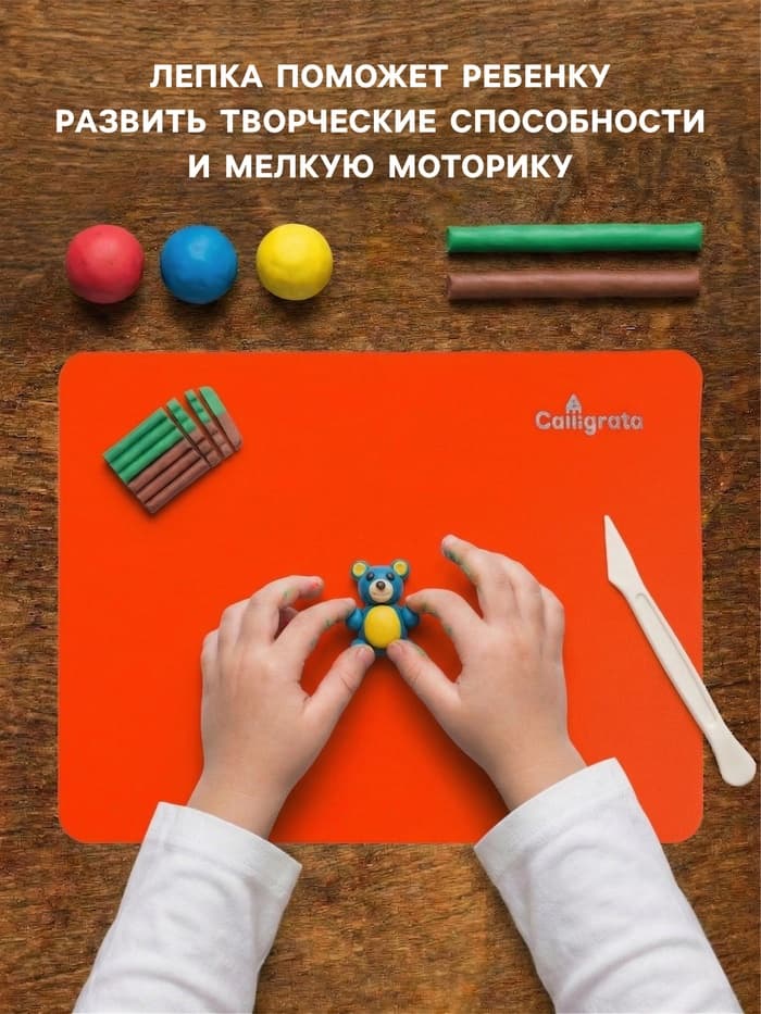 Доска для лепки А5, Calligrata, «Яркое творчество», 1000 мкм, неон апельсиновый