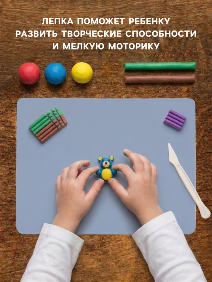 Доска для лепки пластиковая А4 Calligrata «Яркое творчество», перламутровый голубой