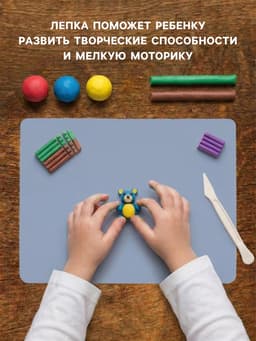 Доска для лепки пластиковая А4 Calligrata «Яркое творчество», перламутровый голубой