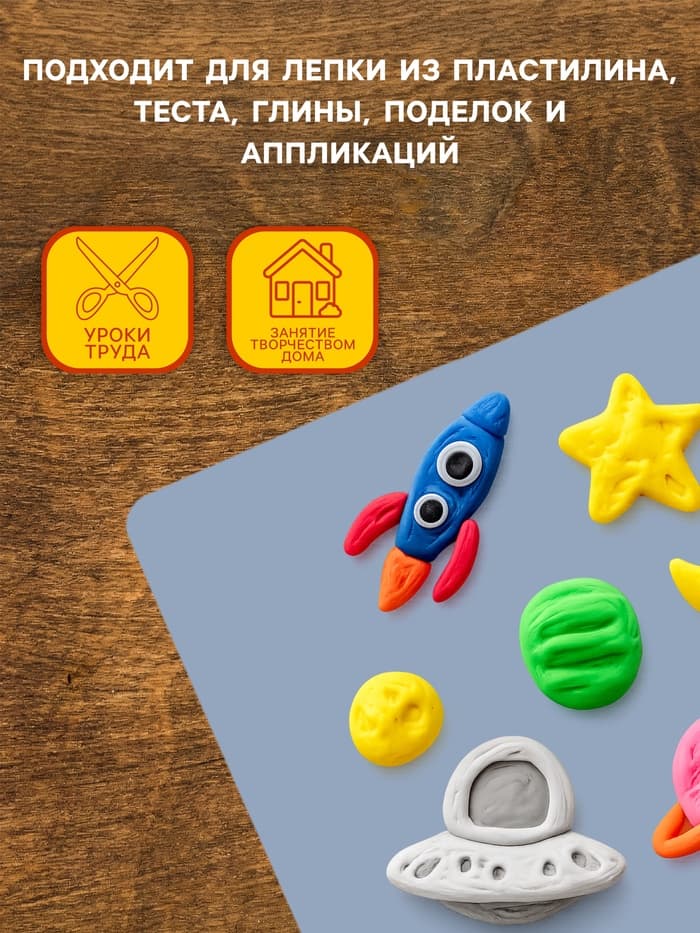 Доска для лепки пластиковая А4 Calligrata «Яркое творчество», перламутровый голубой
