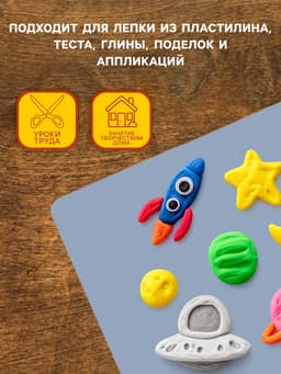 Доска для лепки пластиковая А4 Calligrata «Яркое творчество», перламутровый голубой