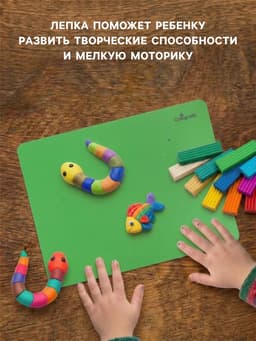 Доска для лепки А4, Calligrata, «Яркое творчество», 1000 мкм, зеленый перламутр
