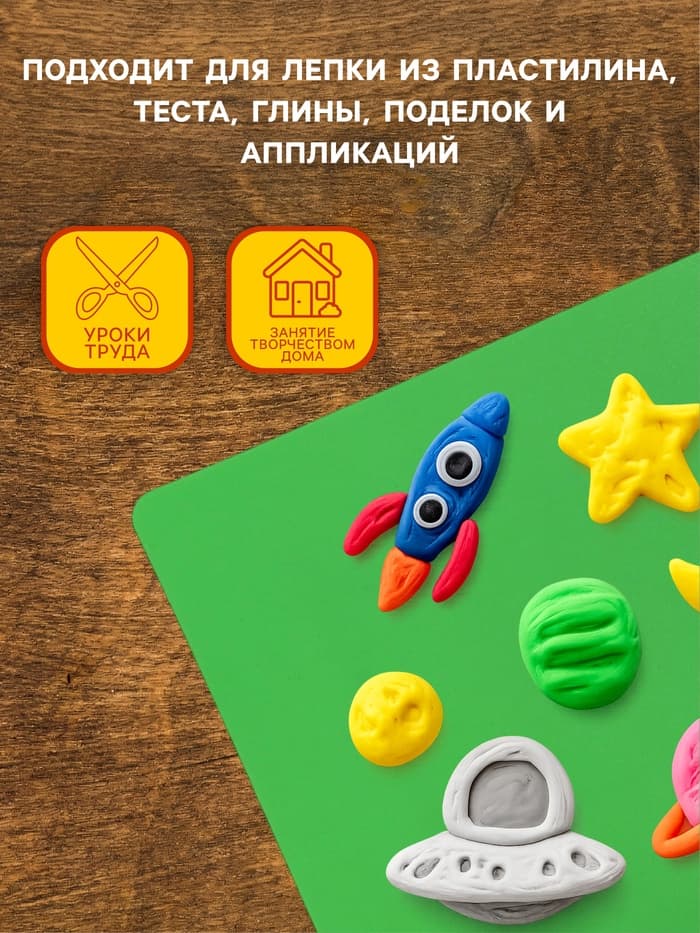 Доска для лепки А4, Calligrata, «Яркое творчество», 1000 мкм, зеленый перламутр