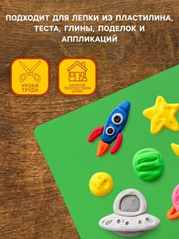 Доска для лепки А4, Calligrata, «Яркое творчество», 1000 мкм, зеленый перламутр