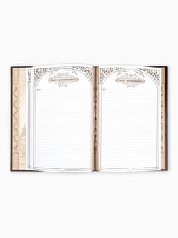 Родословная книга «Семейная летопись», перо, 50 листов, 22×31 см