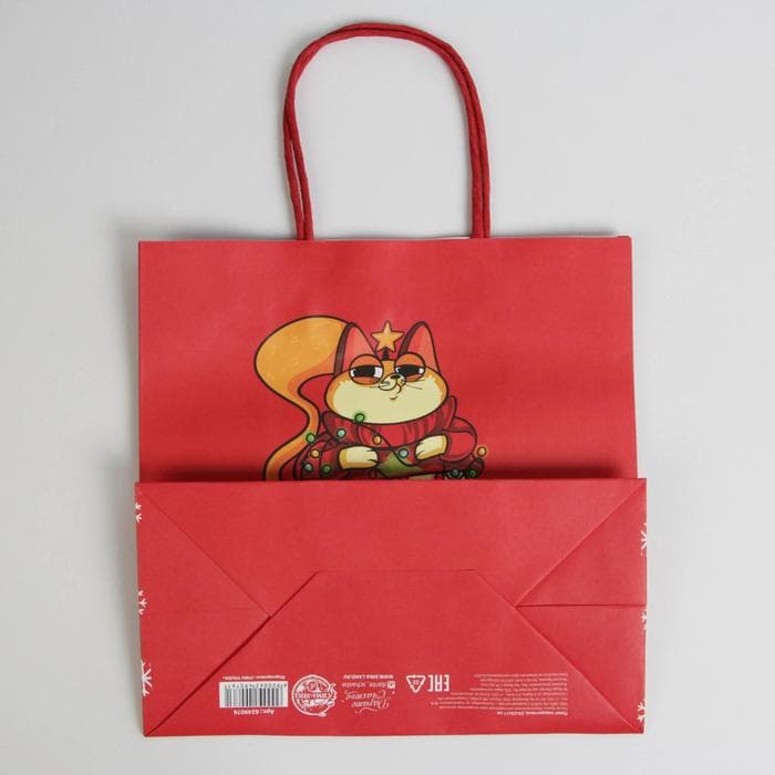 Пакет подарочный новогодний «Следующий год будет лучше», 22×22×11 см