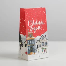 Пакет без ручек новогодний «Новое счастье», 10×19.5×7 см