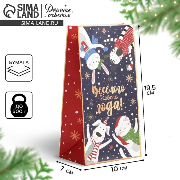 Пакет без ручек «Новогоднее время», 10×19.5×7 см