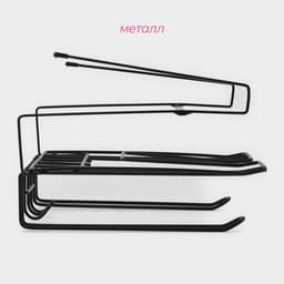 Держатель для кухонных принадлежностей подвесной Доляна, 28.5×25.5×16 см, чёрный