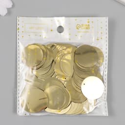 Пайетки пришивные «Круг» золото, 30 г, 2.5 см