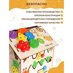 Конструктор YOSHATOYS «Бизидом» Светофор